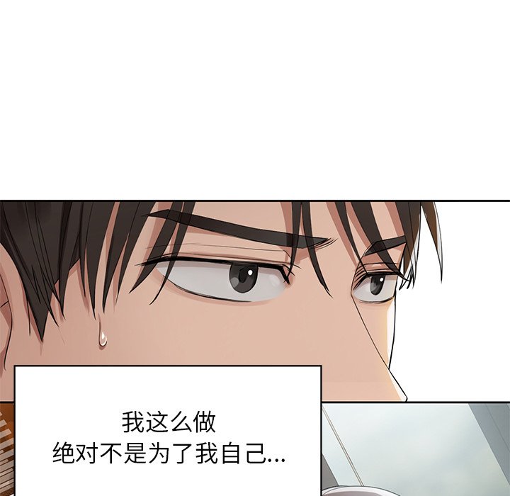 第4话 - 第124.jpg页