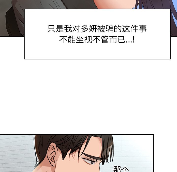 第4话 - 第126.jpg页