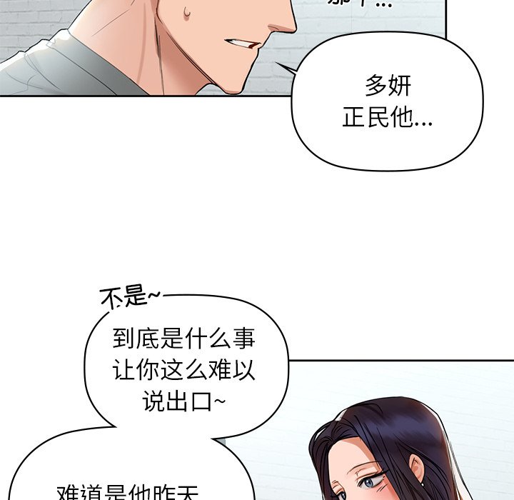 第4话 - 第127.jpg页