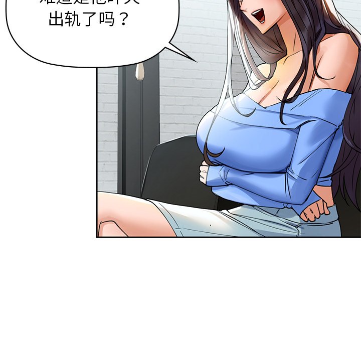 第4话 - 第128.jpg页