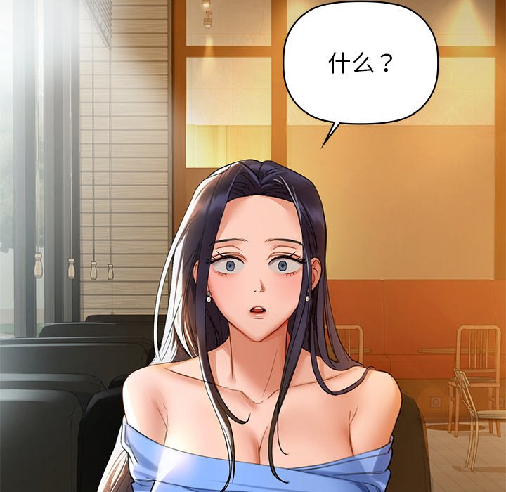 第4话 - 第131.jpg页