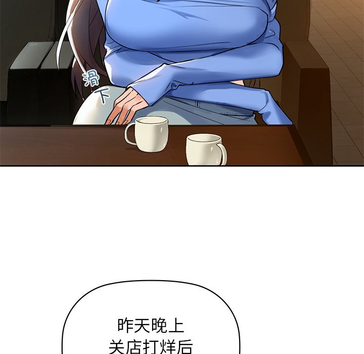 第4话 - 第132.jpg页