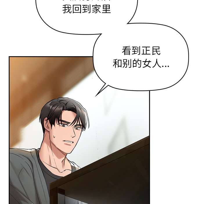 第4话 - 第133.jpg页