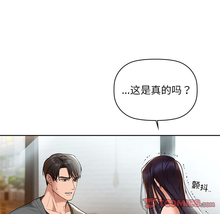 第4话 - 第135.jpg页