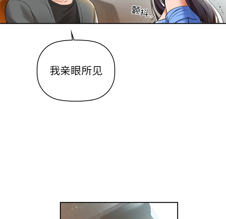 第4话 - 第136.jpg页