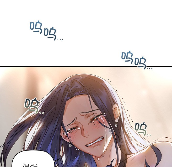 第4话 - 第139.jpg页