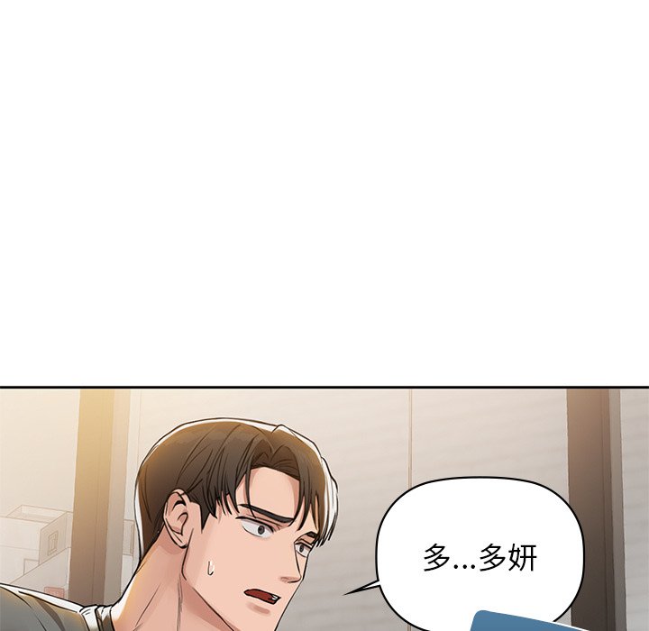 第4话 - 第142.jpg页