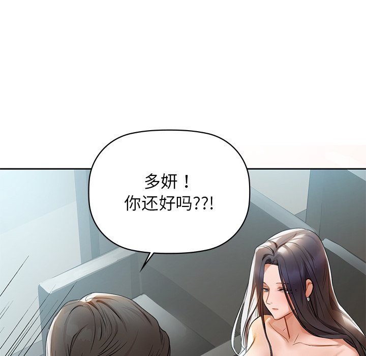 第4话 - 第146.jpg页