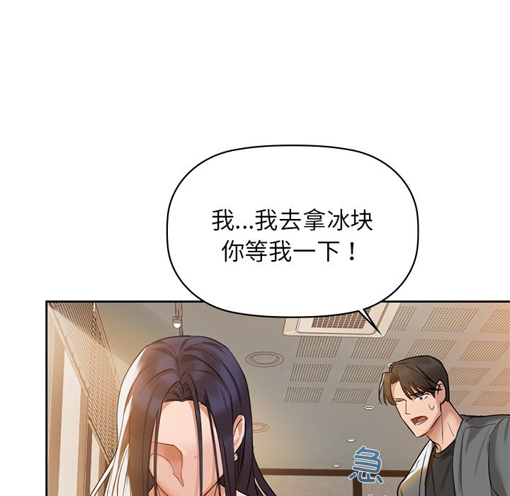 第4话 - 第149.jpg页