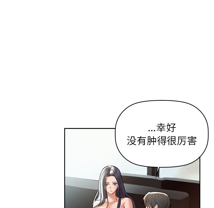 第4话 - 第154.jpg页