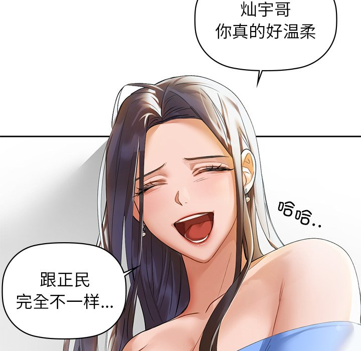 第4话 - 第156.jpg页