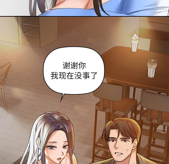 第4话 - 第157.jpg页