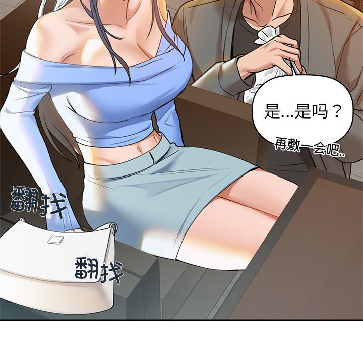 第4话 - 第158.jpg页