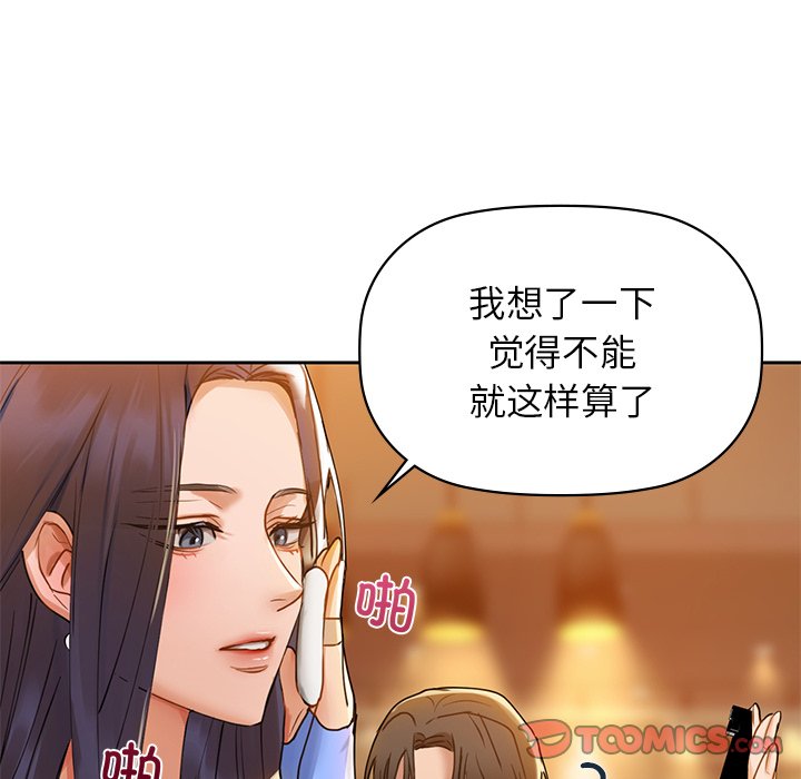 第4话 - 第159.jpg页