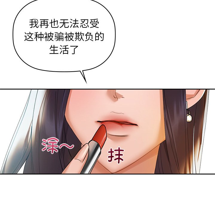 第4话 - 第161.jpg页