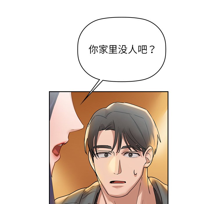 第4话 - 第162.jpg页