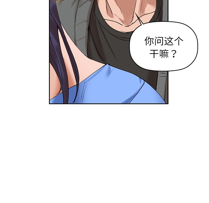 第4话 - 第163.jpg页