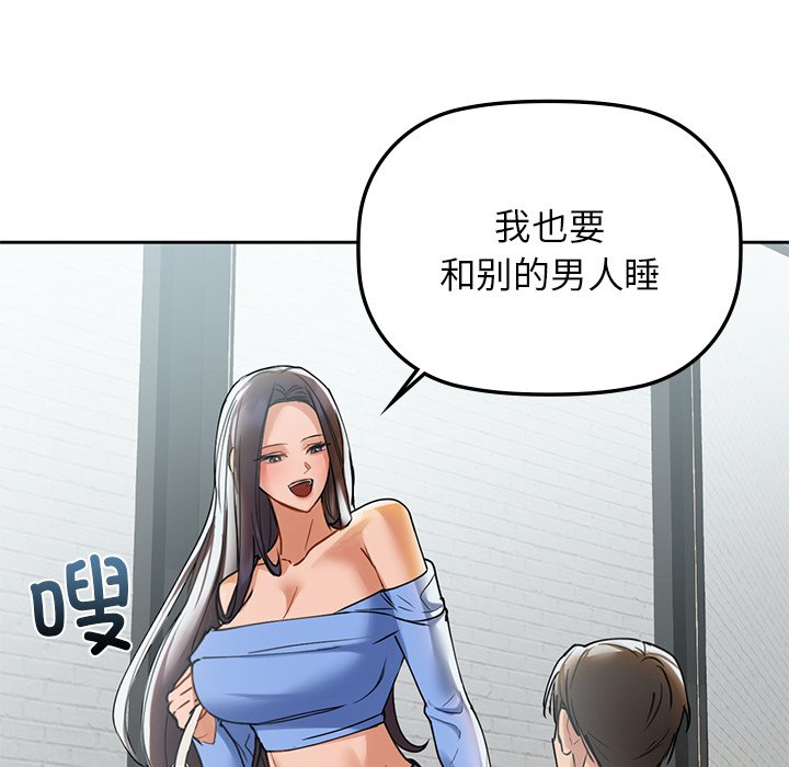 第4话 - 第164.jpg页