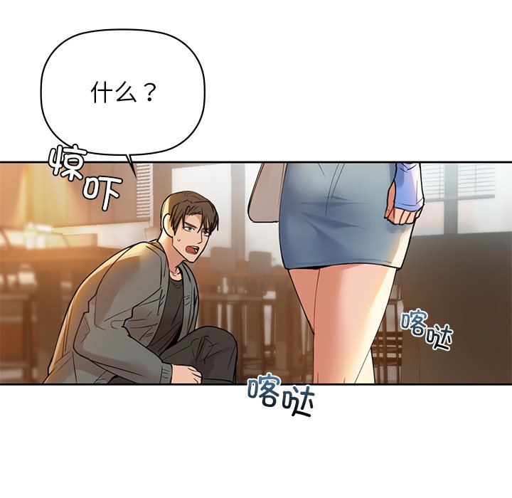 第4话 - 第166.jpg页