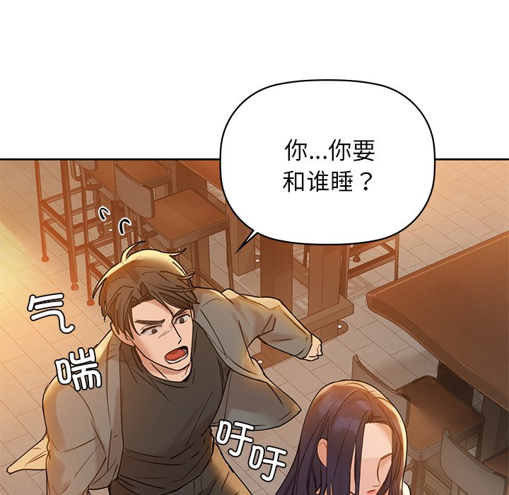 第4话 - 第167.jpg页