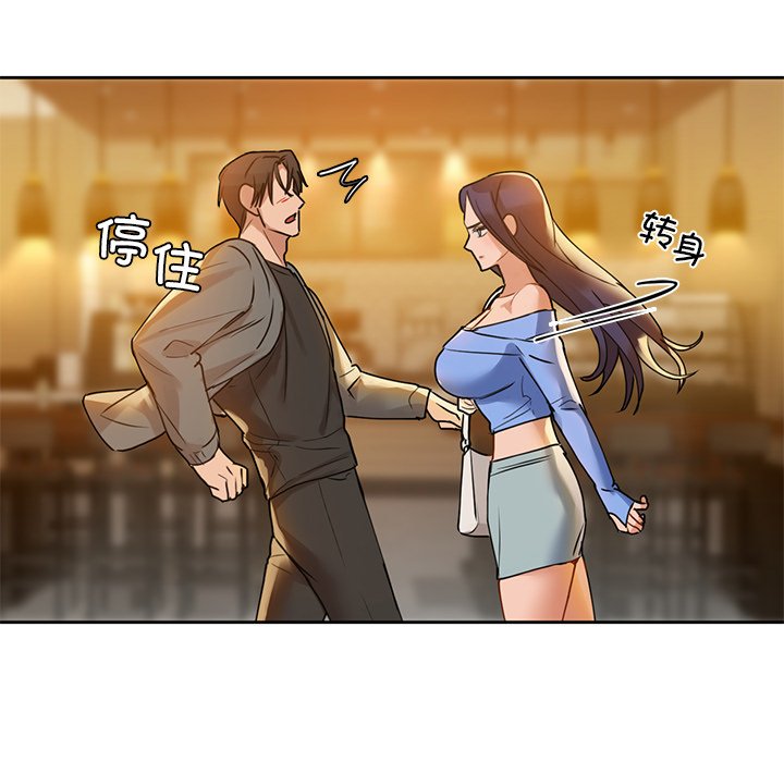 第4话 - 第169.jpg页