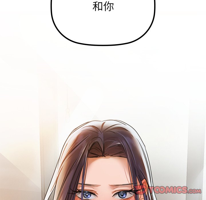 第4话 - 第171.jpg页