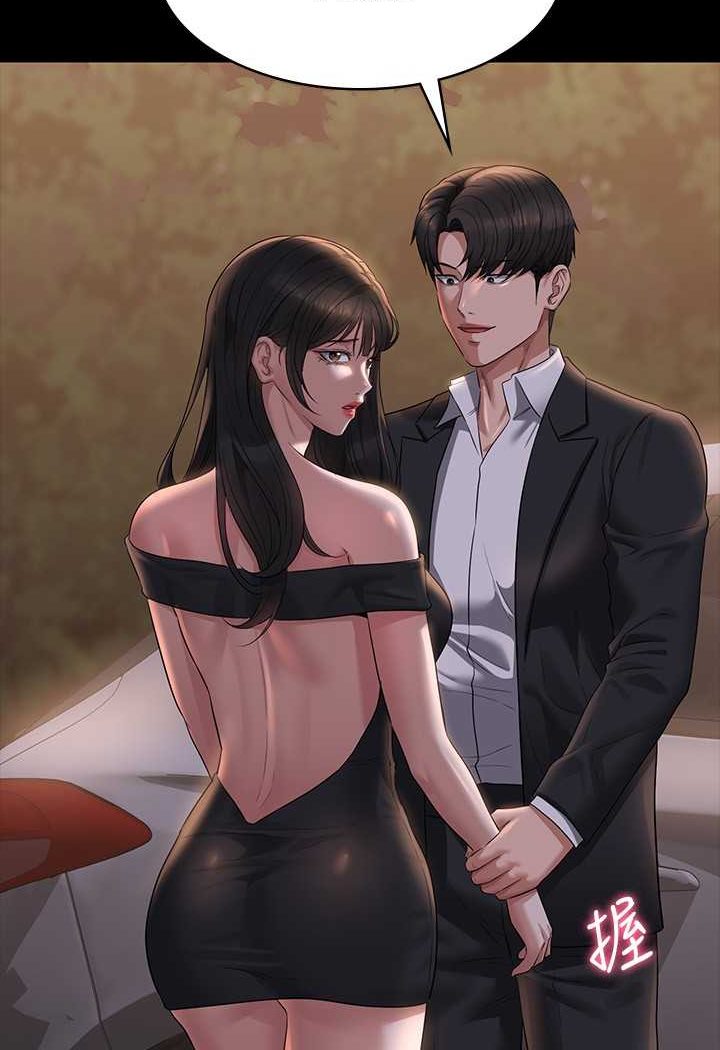 第115话-倩晴大胆的野外PLAY - 第8.jpg页