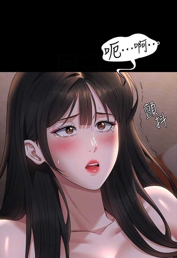 第115话-倩晴大胆的野外PLAY - 第14.jpg页