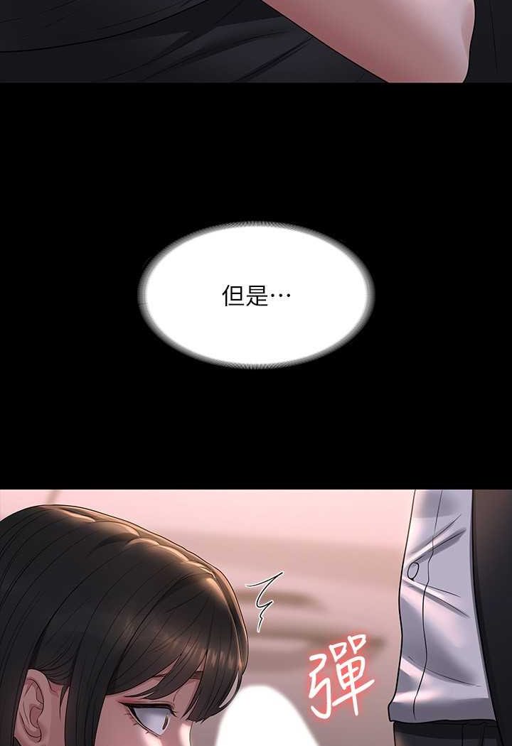 第115话-倩晴大胆的野外PLAY - 第19.jpg页