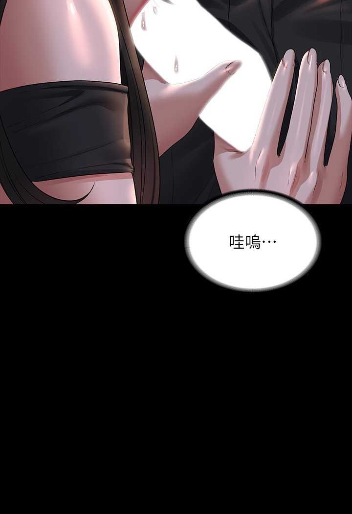 第115话-倩晴大胆的野外PLAY - 第34.jpg页