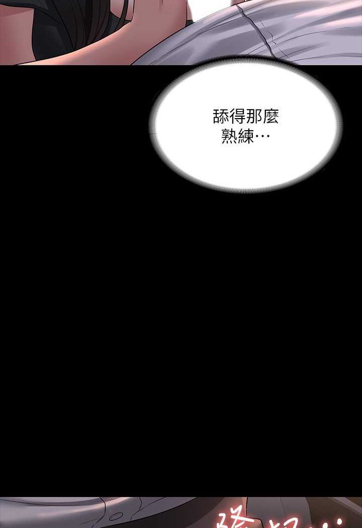 第115话-倩晴大胆的野外PLAY - 第36.jpg页