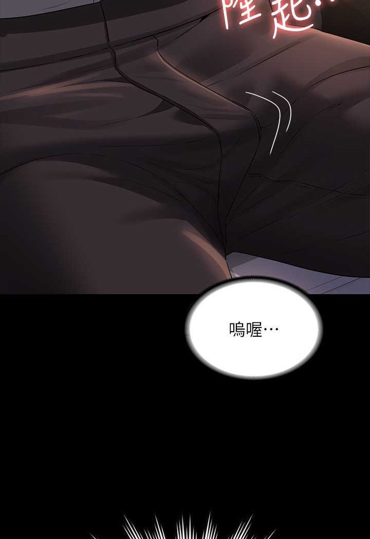 第115话-倩晴大胆的野外PLAY - 第37.jpg页