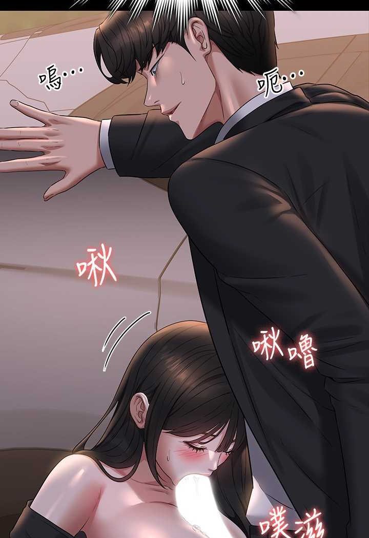 第115话-倩晴大胆的野外PLAY - 第70.jpg页