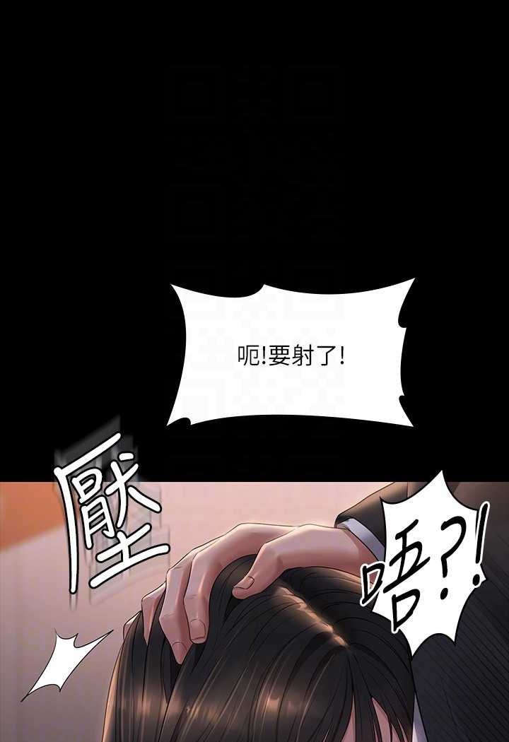 第115话-倩晴大胆的野外PLAY - 第73.jpg页