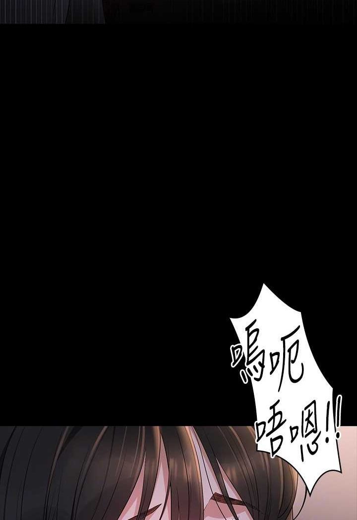 第115话-倩晴大胆的野外PLAY - 第76.jpg页