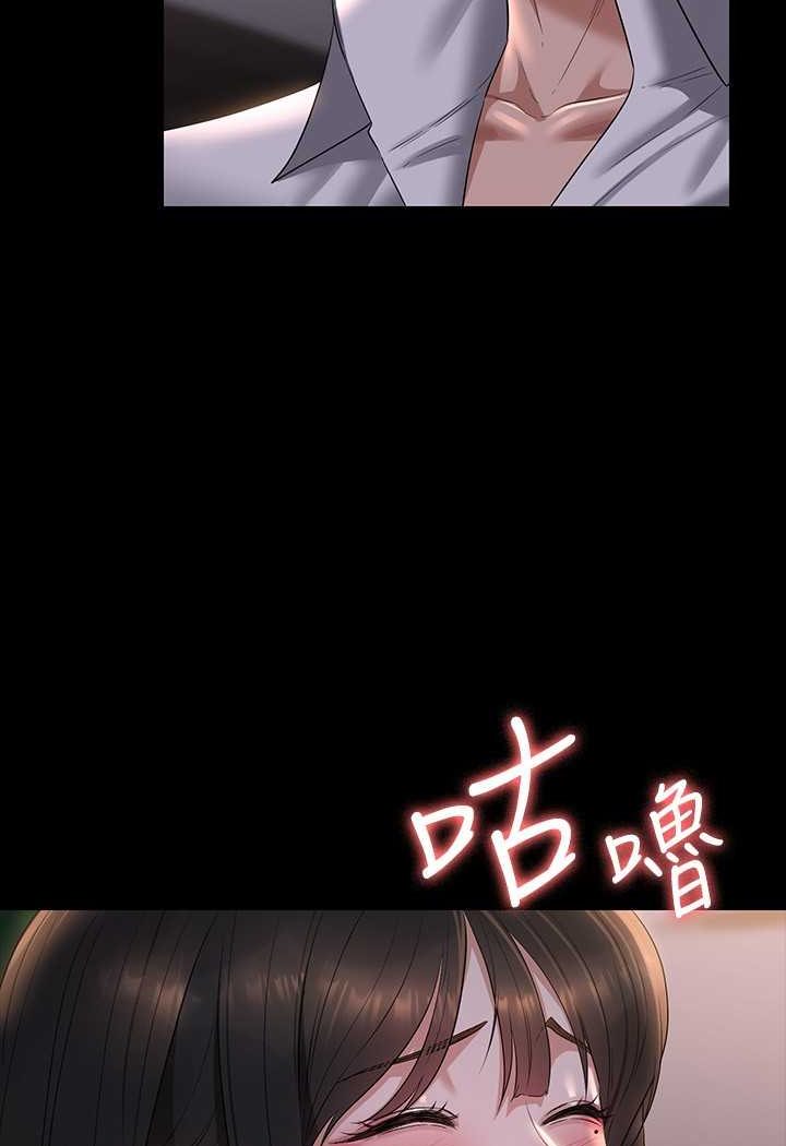 第115话-倩晴大胆的野外PLAY - 第85.jpg页