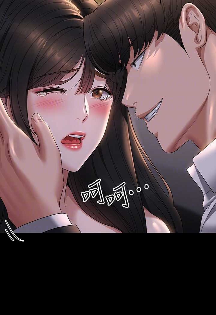第115话-倩晴大胆的野外PLAY - 第90.jpg页