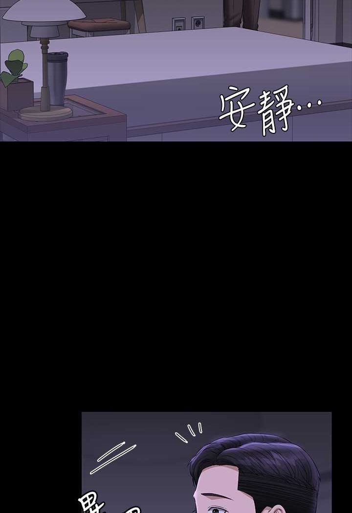 第115话-倩晴大胆的野外PLAY - 第102.jpg页