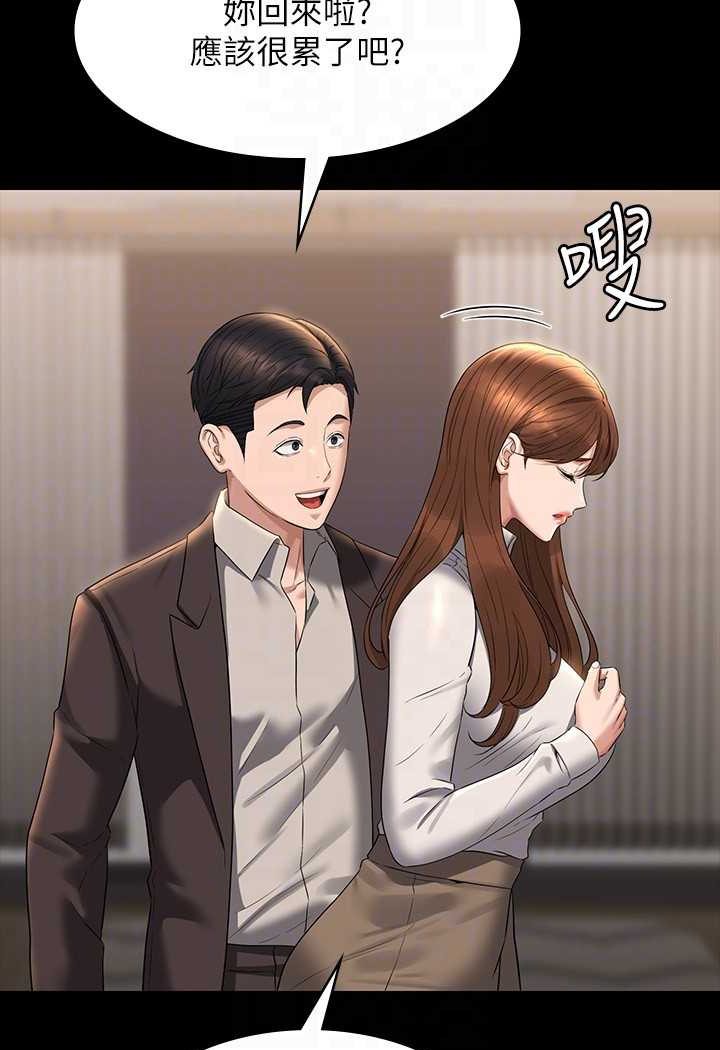 第115话-倩晴大胆的野外PLAY - 第104.jpg页