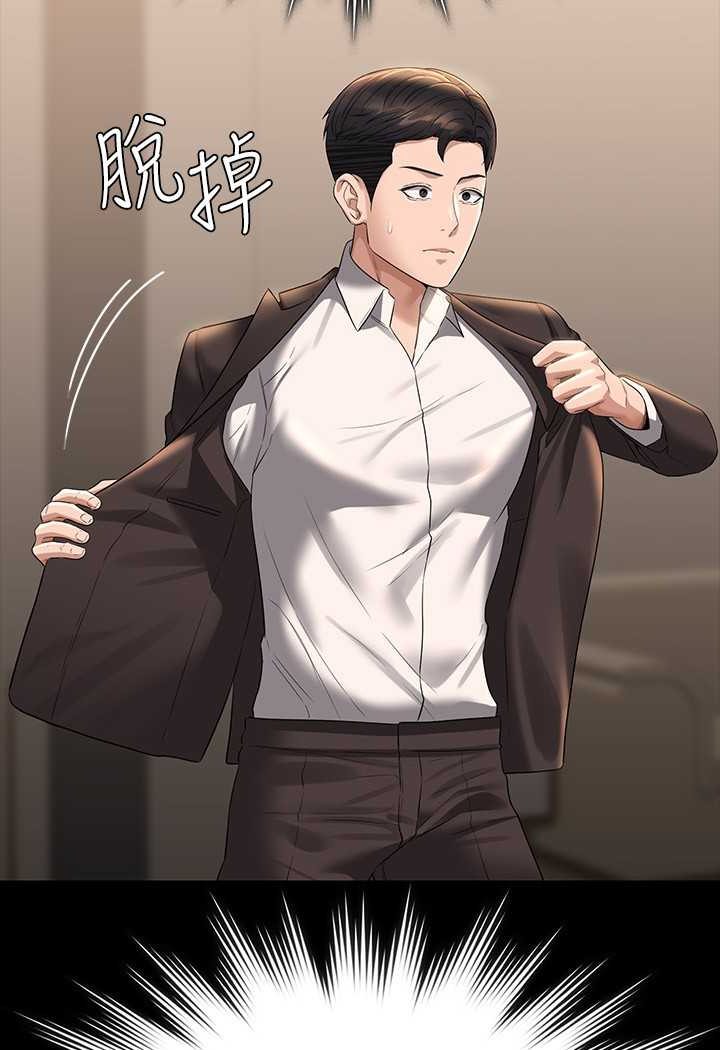 第115话-倩晴大胆的野外PLAY - 第108.jpg页