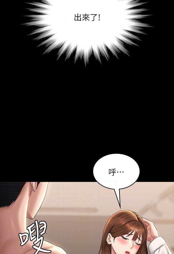 第115话-倩晴大胆的野外PLAY - 第111.jpg页