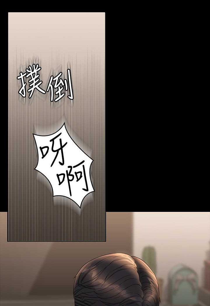 第115话-倩晴大胆的野外PLAY - 第115.jpg页