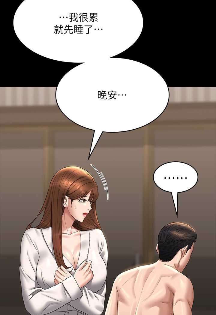 第115话-倩晴大胆的野外PLAY - 第125.jpg页