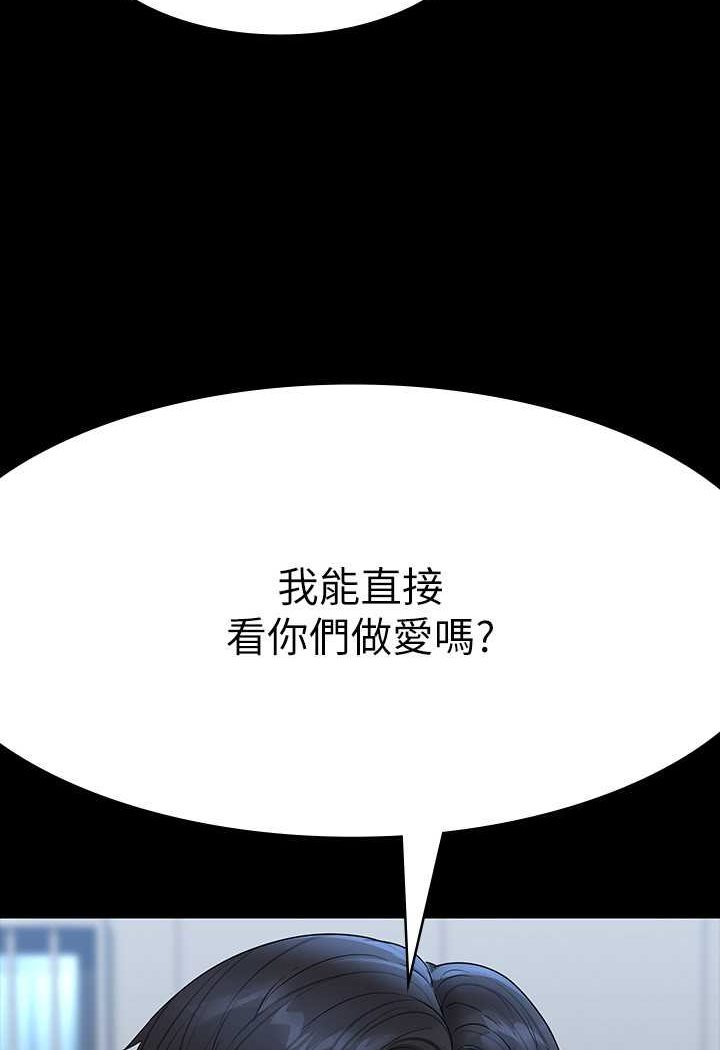 第115话-倩晴大胆的野外PLAY - 第131.jpg页
