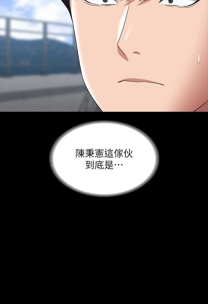 第115话-倩晴大胆的野外PLAY - 第133.jpg页