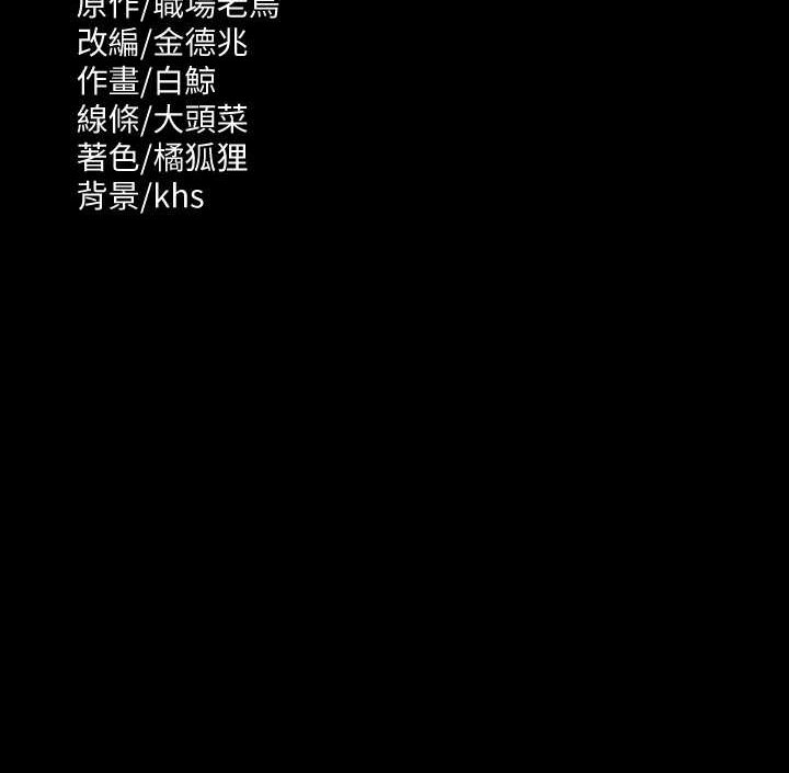 第115话-倩晴大胆的野外PLAY - 第135.jpg页