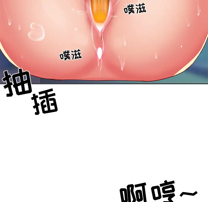 第2话 - 第75.jpg页