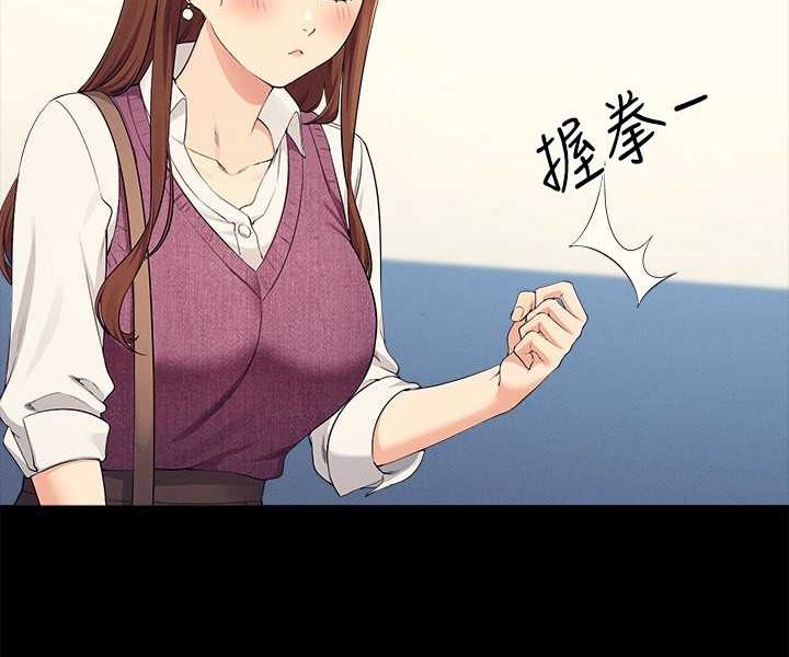 第131话-约会到一半就湿了 - 第29.jpg页