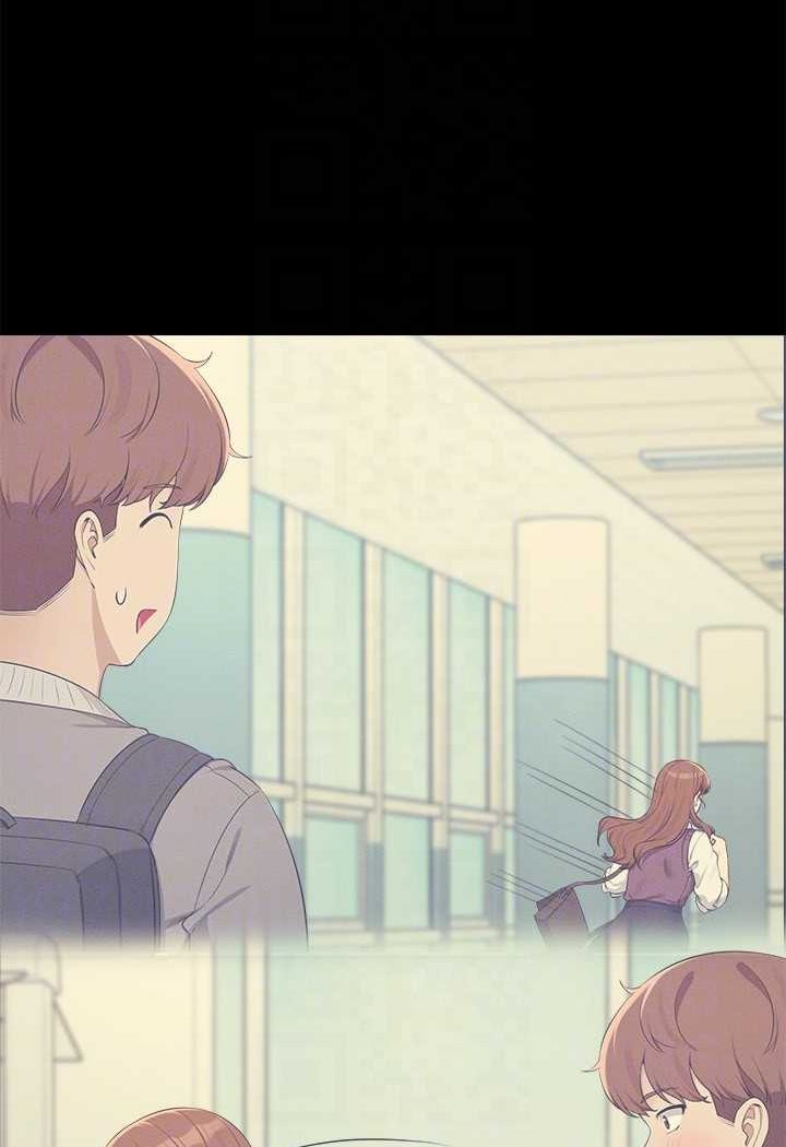 第131话-约会到一半就湿了 - 第32.jpg页