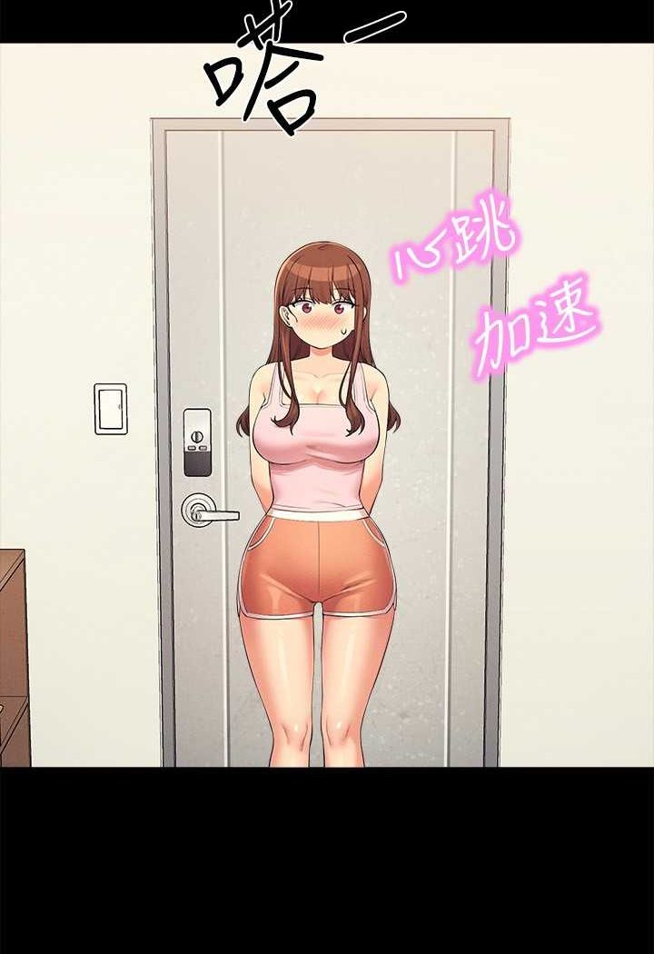 第131话-约会到一半就湿了 - 第55.jpg页